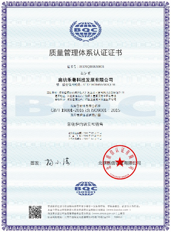 �|(zh��)���wϵ�J�CISO90001