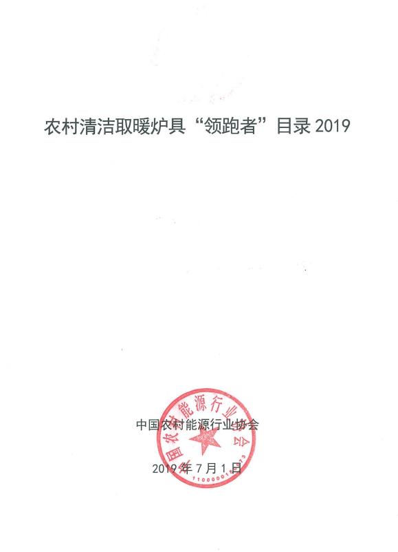 �I(l��ng)����Ŀ�19��